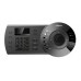 Dahua NKB-1000 Клавиатура
